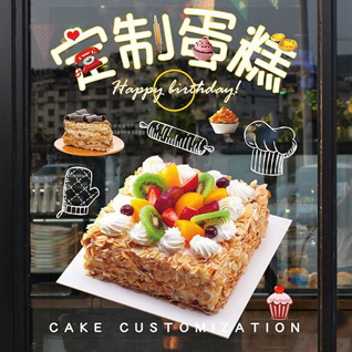 贵州遵义仁怀市蛋糕预定